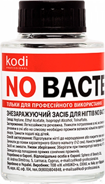 фото Знезаражуючий засіб для нігтів No bacteria  35 мл 0