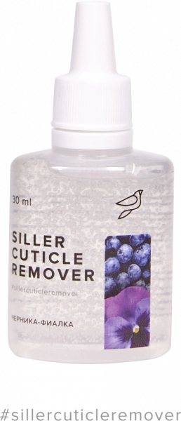 фото Засіб для видалення кутикули Siller Cuticle Remover  30 мл • чорниця • фіалка 0