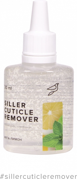 фото Засіб для видалення кутикули Siller Cuticle Remover  30 мл • лимон 0