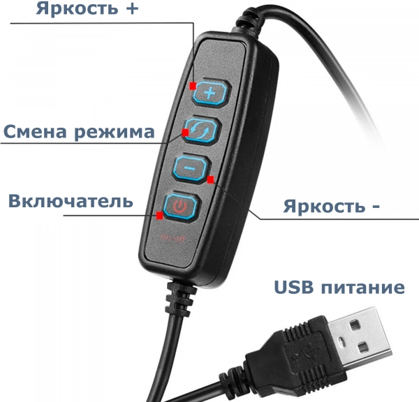 фото USB Световое кольцо лампа для освещения на маленьком штативе #LM06  • 6" • 10 вт 2