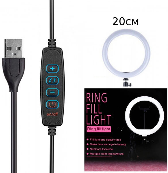 фото USB кільце лампа для освітлення Ring Fill Light  10 вт • 8" 0