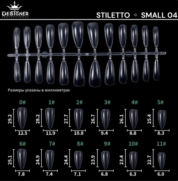 фото Гелеві типси для легкого нарощування нігтів Designer Professional #04 Stiletto Small  • 240 шт • стилет • S 1