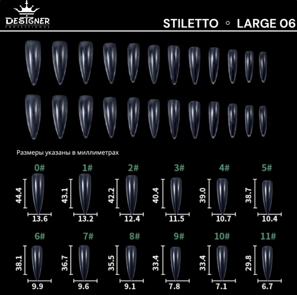 фото Гелеві типси для легкого нарощування нігтів Designer Professional #06 Stiletto Large  • 240 шт • стилет • L 1