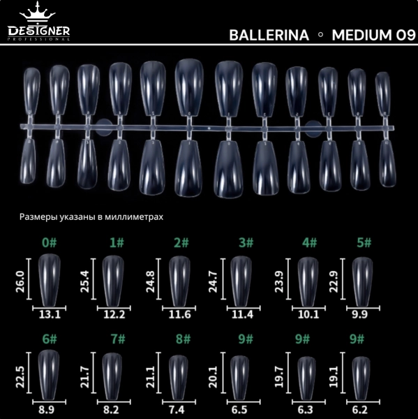 фото Гелеві типси для легкого нарощування нігтів Designer Professional #09 Ballerina Medium  • 240 шт • балерина • M 1