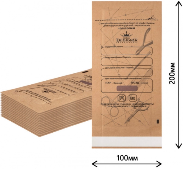 фото Крафт пакети для стерилізації 100x200 Designer Professional  100 шт • світло коричневий 0